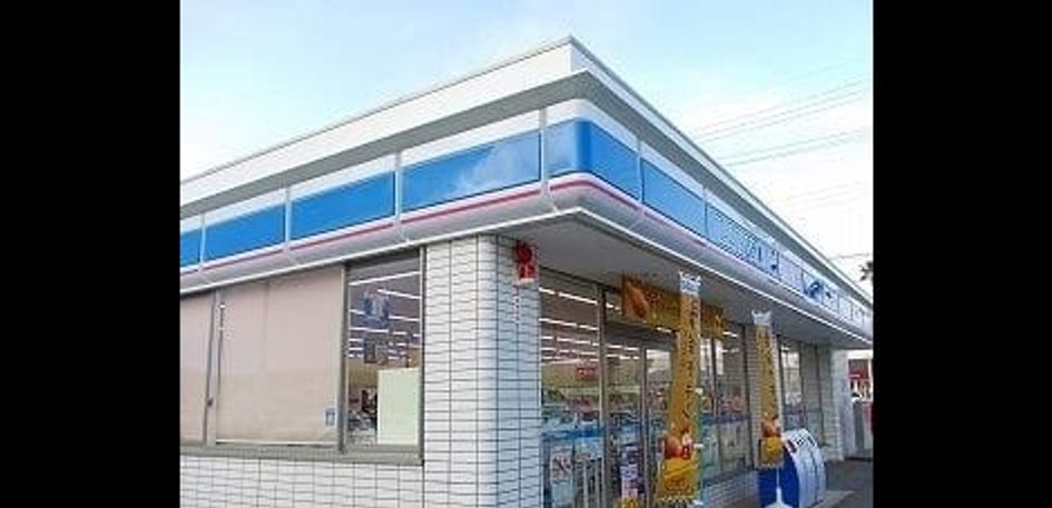 Naikan15 20250228000000 945x630