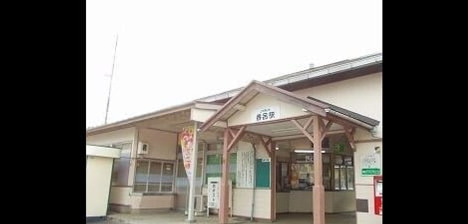 Naikan16 20250228000000 945x630
