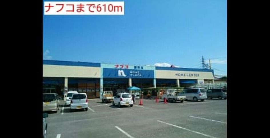 Naikan14 20160822000000 945x630