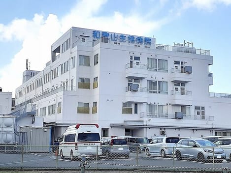 Naikan16 20260115000000