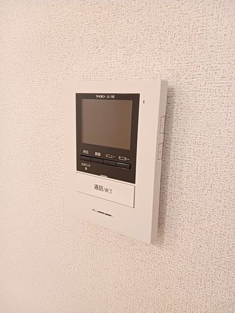Naikan9 20250319000000 945x630