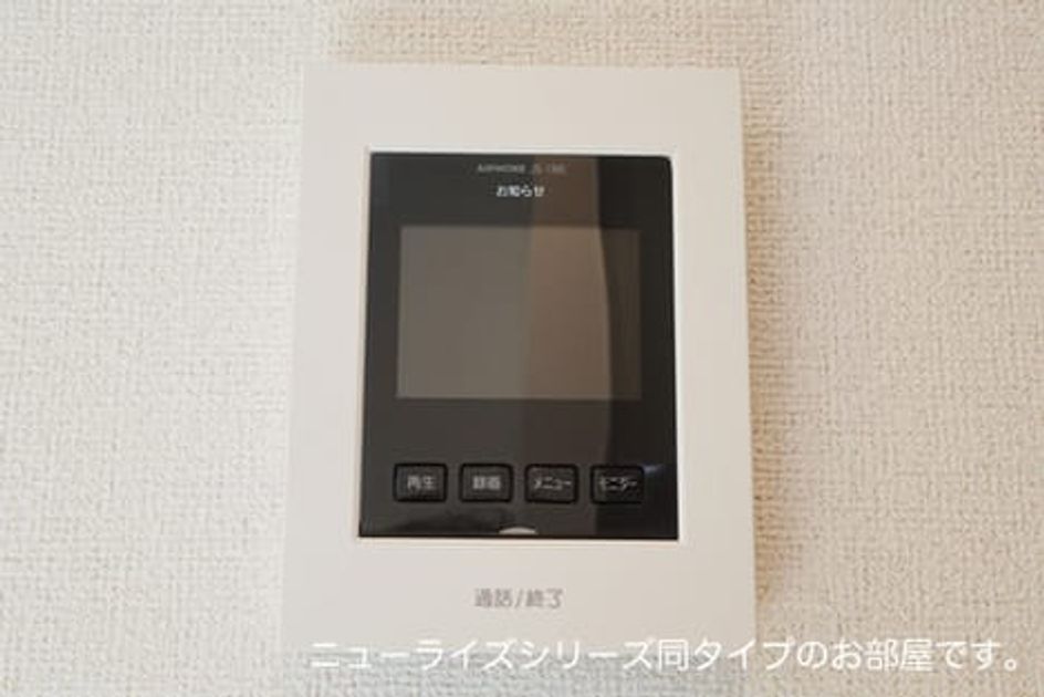 Naikan12 20260507000000 945x630