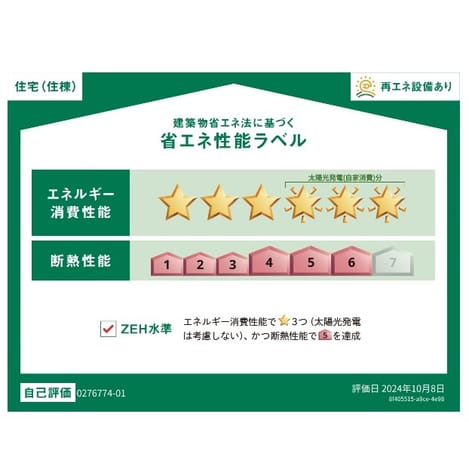 Naikan12 20241107000000