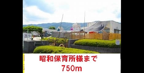 Naikan14 20140120000000