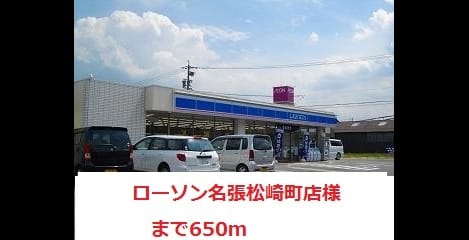 Naikan15 20180830000000