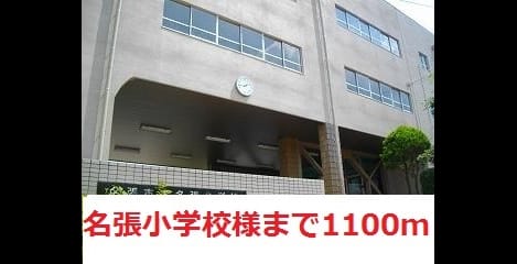 Naikan16 20180830000000