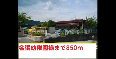 Naikan18 20140120000000