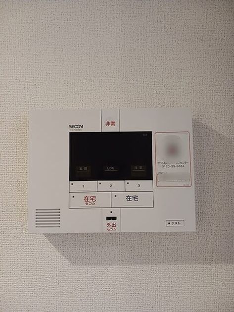 Naikan10 20260925000000 945x630