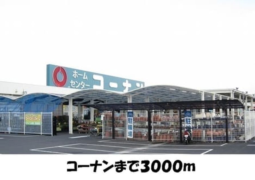Naikan15 20160430000000 945x630