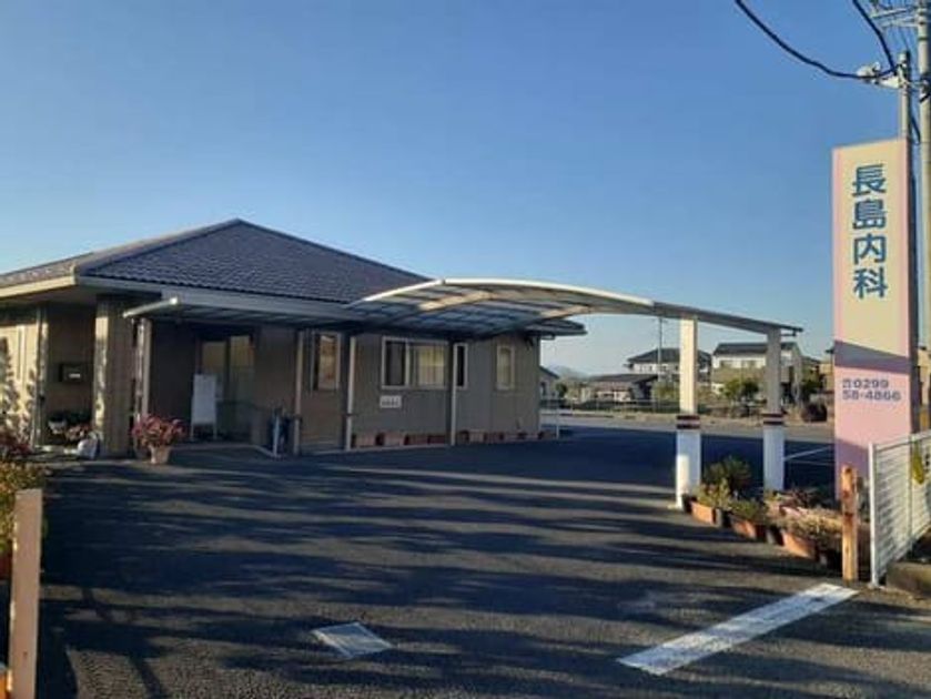 Naikan17 20211128000000 945x630