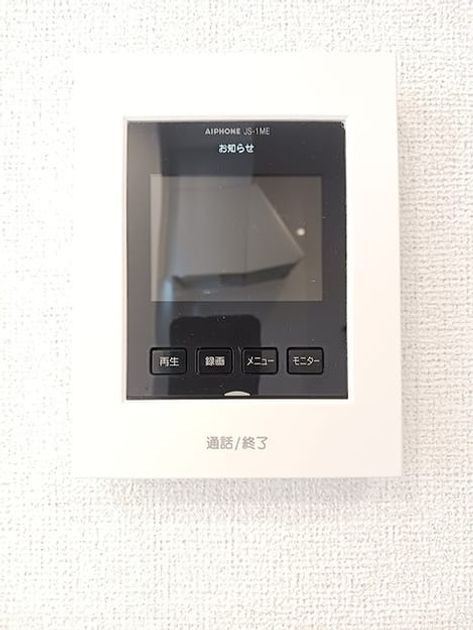 Naikan12 20260624000000 945x630
