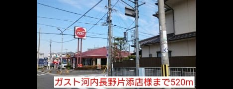 Naikan14 20160323000000
