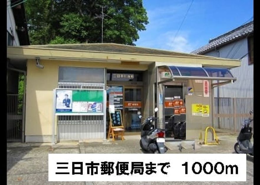 Naikan16 20160416000000 945x630