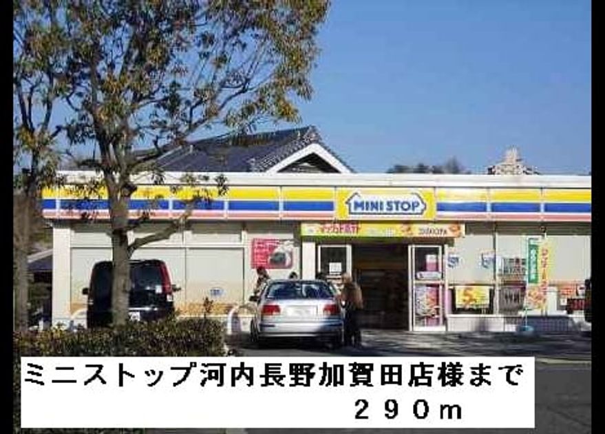 Naikan17 20150423000000 945x630