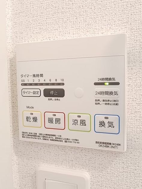 Naikan10 20260710000000 945x630