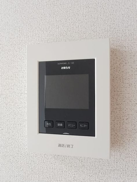 Naikan12 20260710000000 945x630