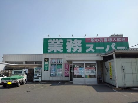 Naikan13 20240425000000