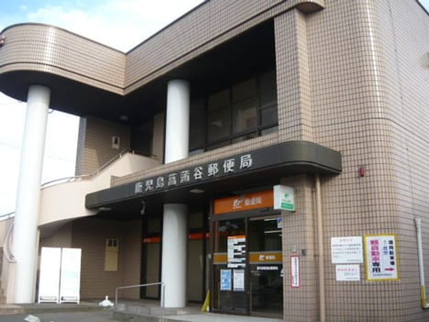 Naikan14 20200826000000 945x630