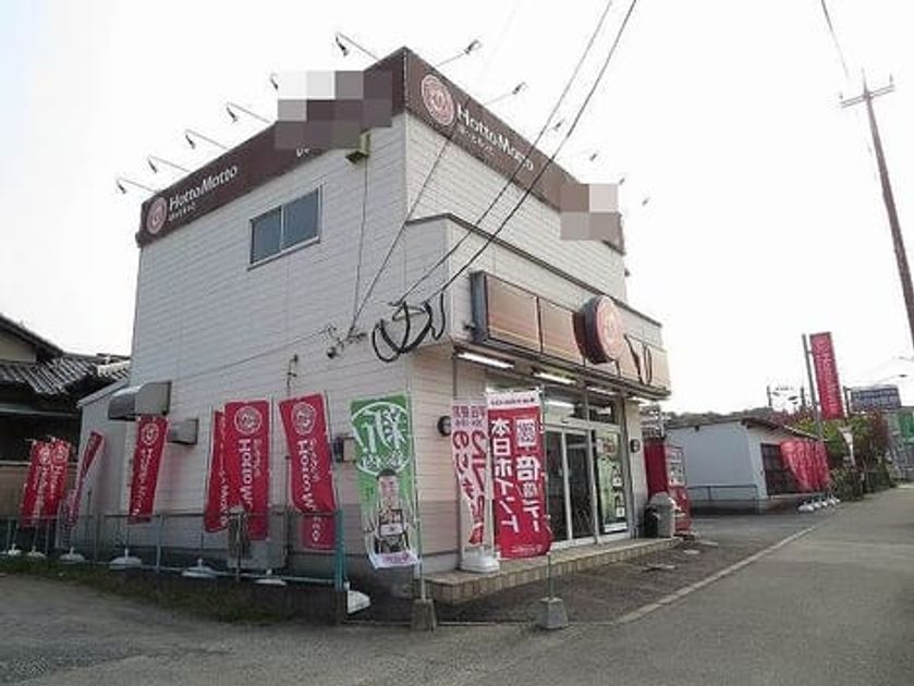 Naikan18 20200210000000 945x630