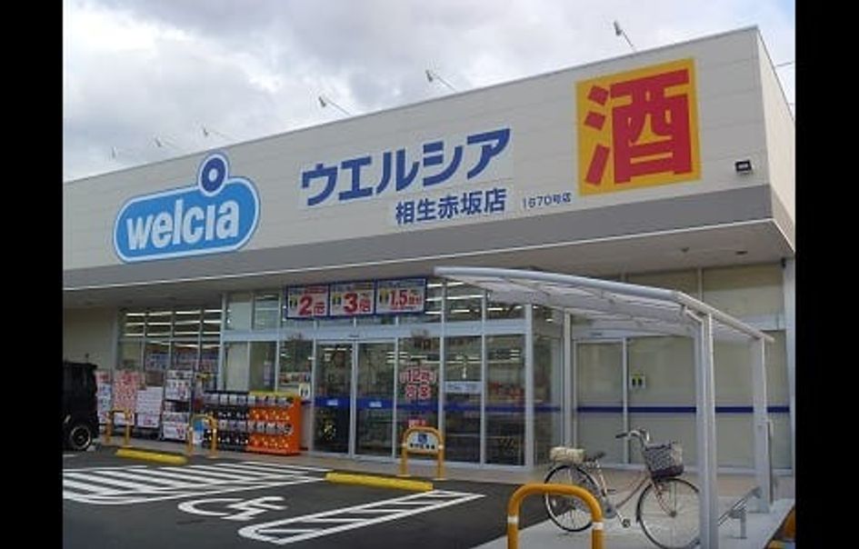 Naikan14 20200827000000 945x630