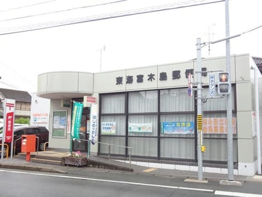 Naikan18 20250310000000 945x630