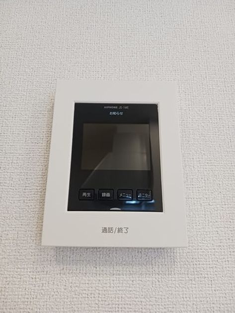 Naikan8 20250619000000 945x630