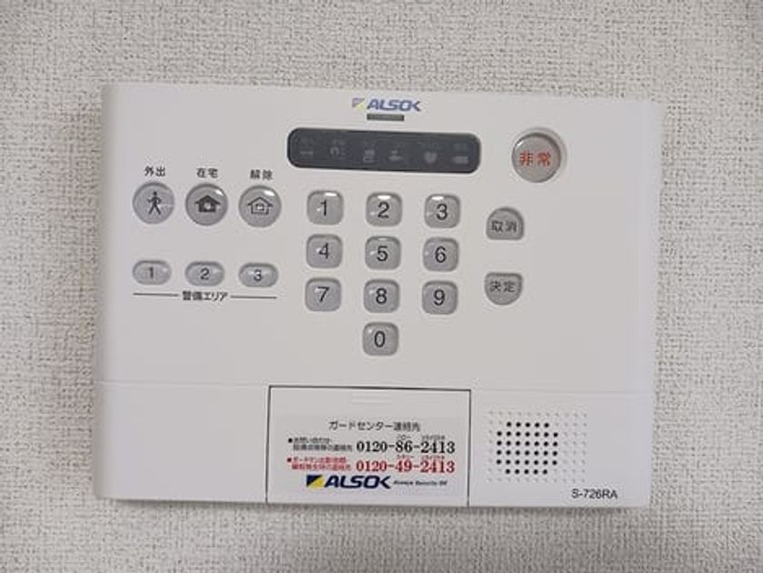 Naikan10 20260930000000 945x630