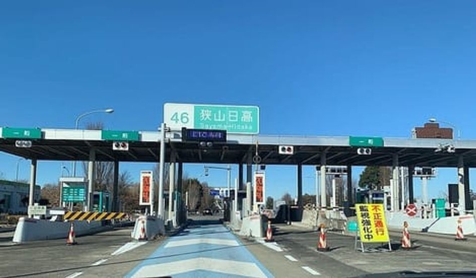 Naikan14 20260414000000 945x630