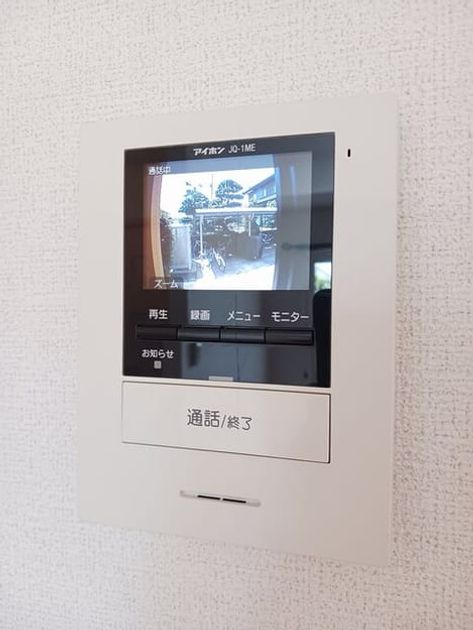 Naikan9 20260805000000 945x630