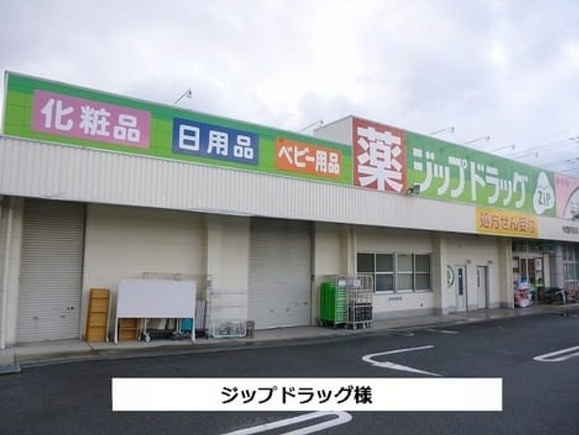 Naikan13 20221004000000 945x630