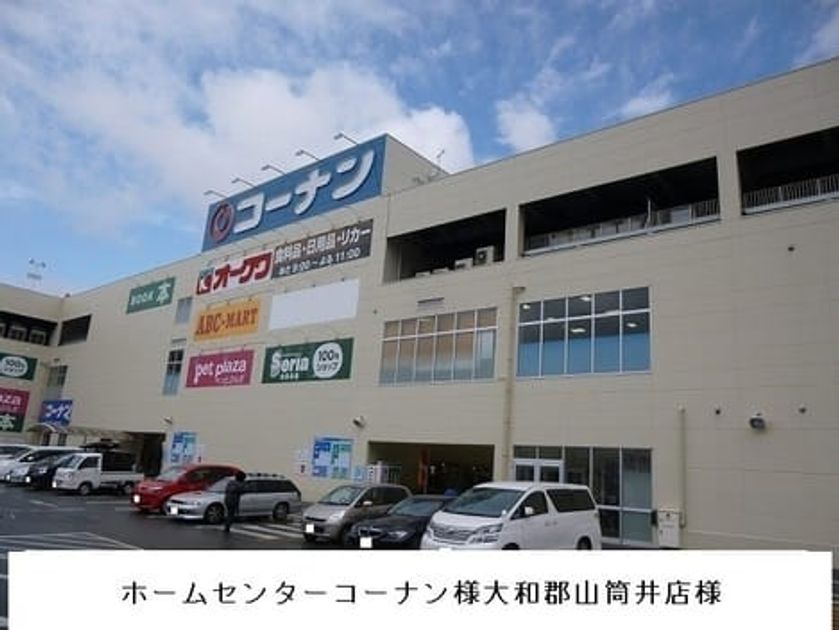 Naikan16 20221004000000 945x630