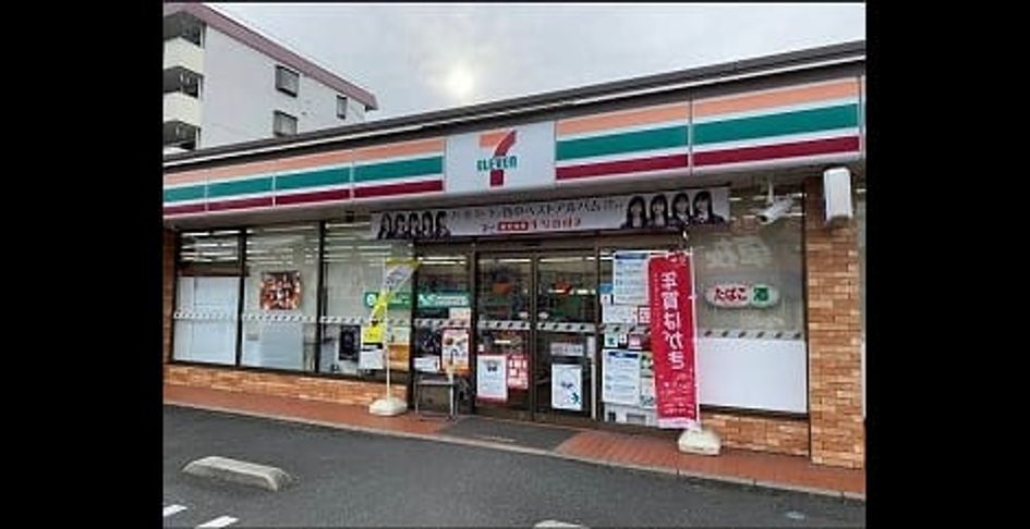 Naikan17 20260604000000 945x630