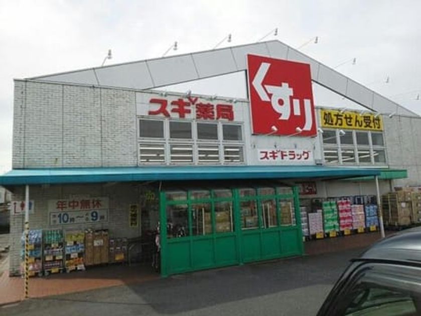 Naikan17 20200219000000 945x630