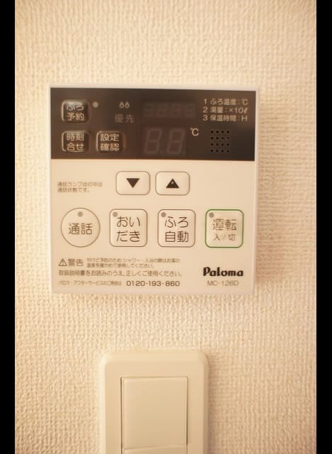 Naikan10 20230127000000