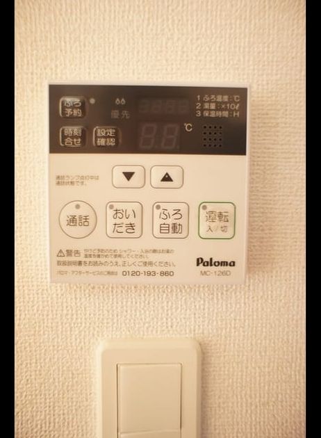 Naikan10 20230127000000 945x630
