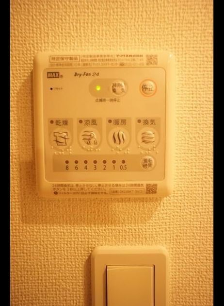 Naikan12 20230127000000 945x630