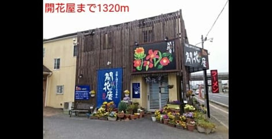 Naikan14 20160506000000 945x630