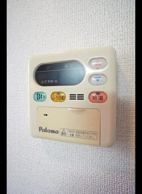 Naikan11 20220926000000 945x630