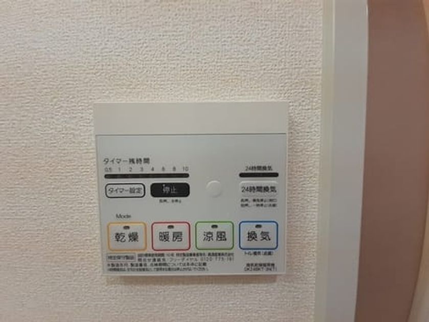 Naikan12 20240917000000 945x630