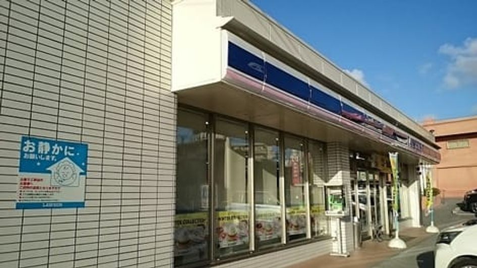 Naikan16 20211219000000 945x630