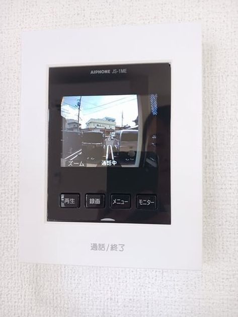 Naikan9 20260805000000 945x630