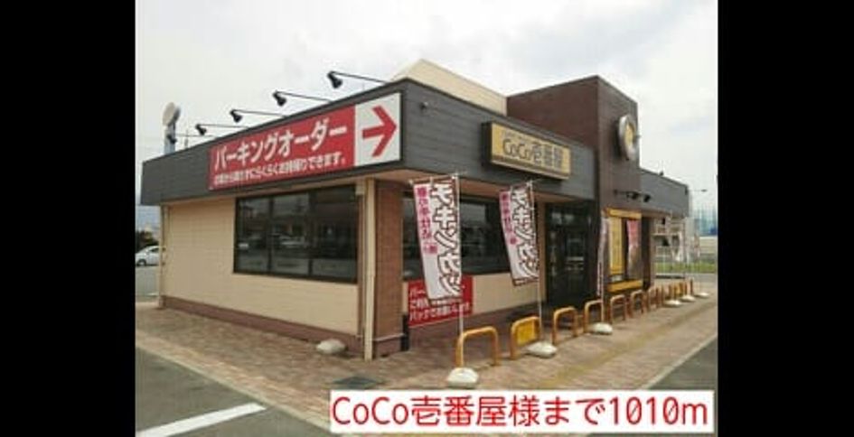 Naikan16 20140520000000 945x630