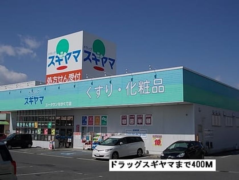 Naikan15 20201023000000 945x630