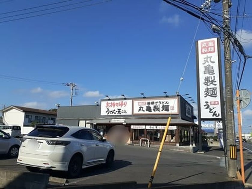 Naikan13 20240920000000 945x630