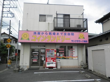 Naikan17 20210625000000