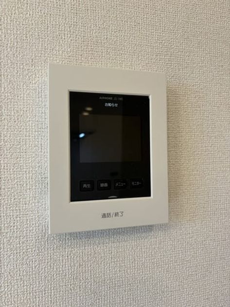 Naikan9 20261008000000 945x630