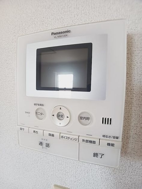 Naikan9 20260806000000 945x630