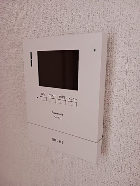 Naikan10 20260703000000 945x630