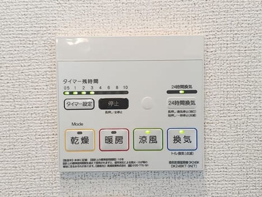 Naikan12 20260904000000 945x630