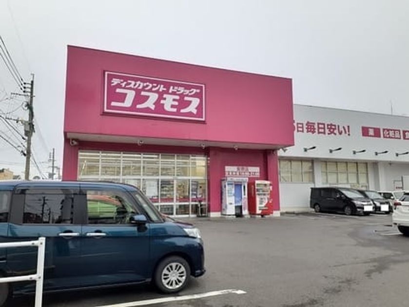 Naikan17 20220908000000 945x630